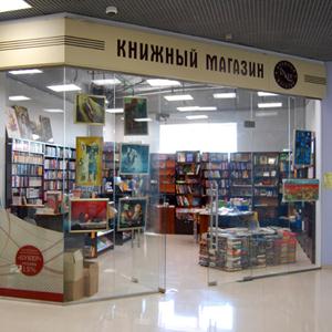Книжные магазины Анопино