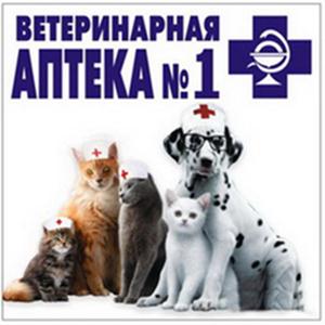 Ветеринарные аптеки Анопино